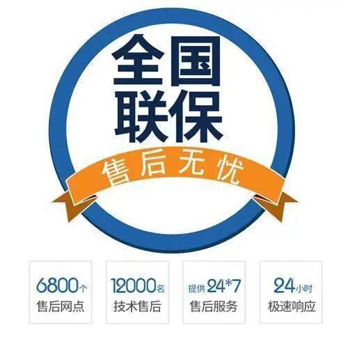 郓城服务中心